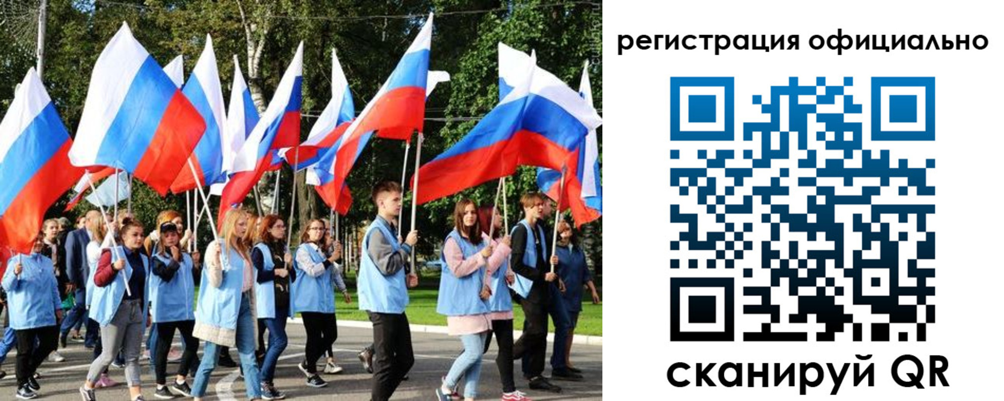 прописка штамп в Зарайске
