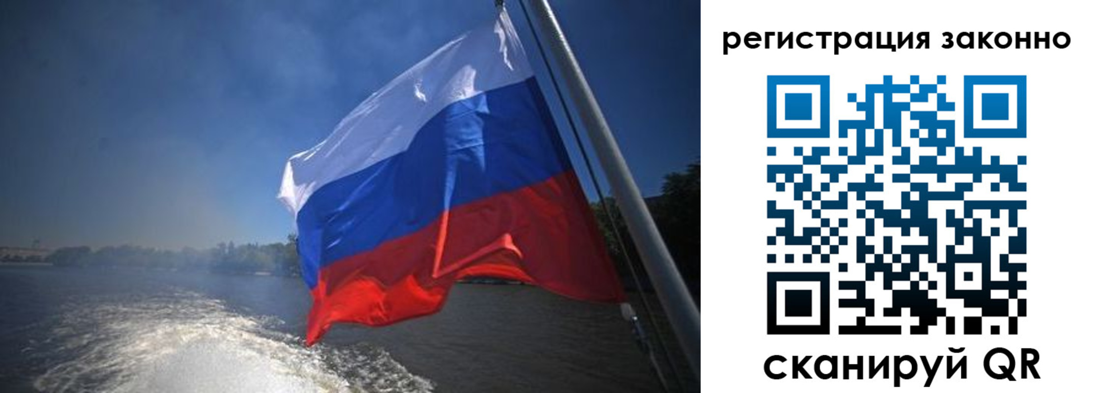 временная регистрация поиск в Зарайске