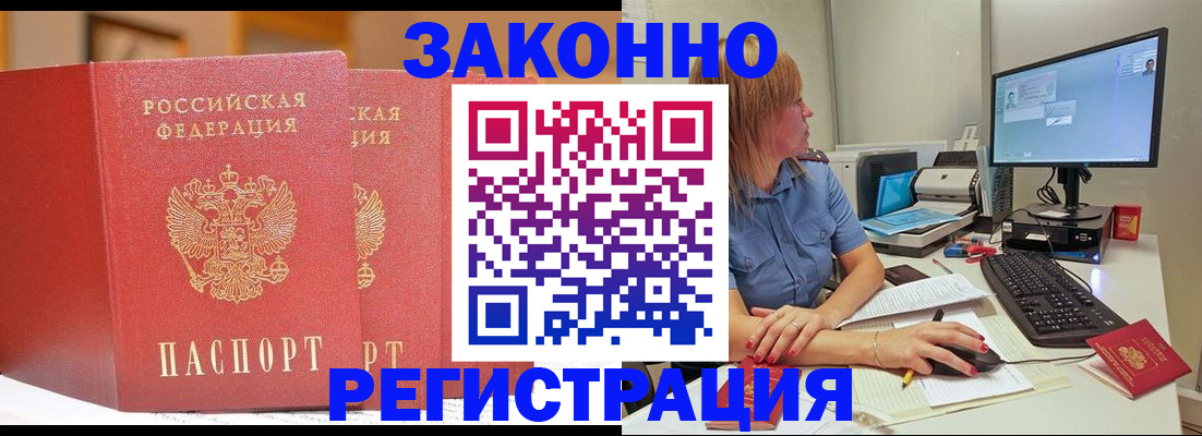 найти адрес прописки в Зарайске